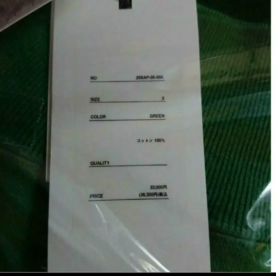 3번째 상품 이미지