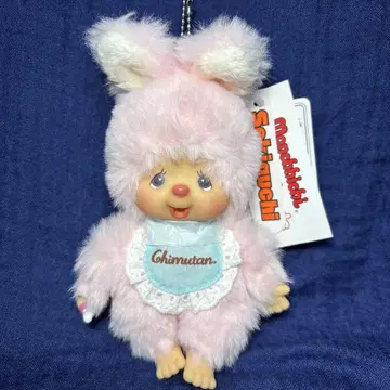 몽치치 침탄 키체인 프렌즈