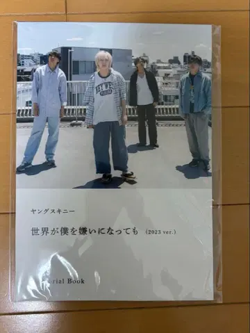 메모리얼북