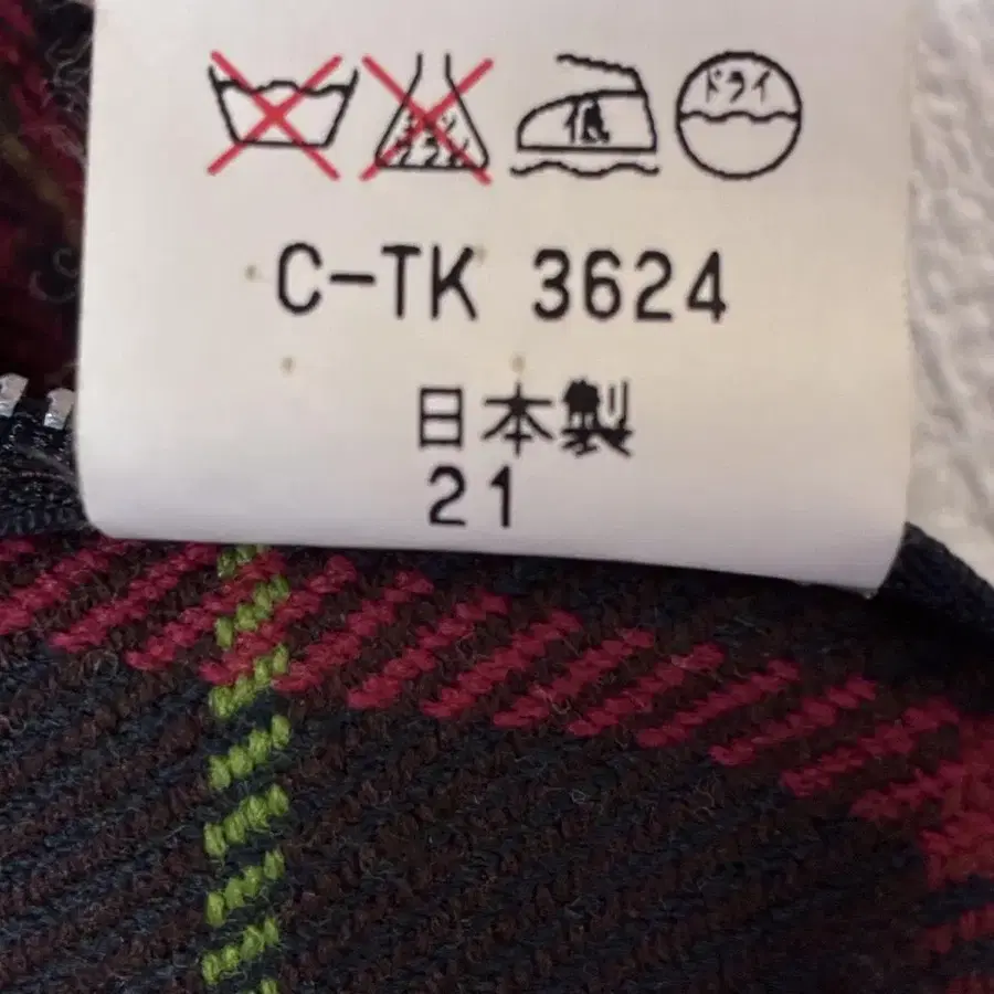 12번째 상품 이미지