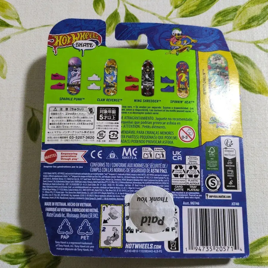 2번째 상품 이미지