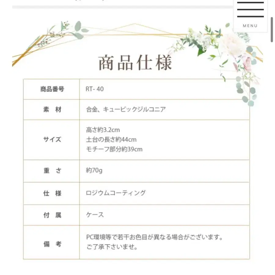 11번째 상품 이미지