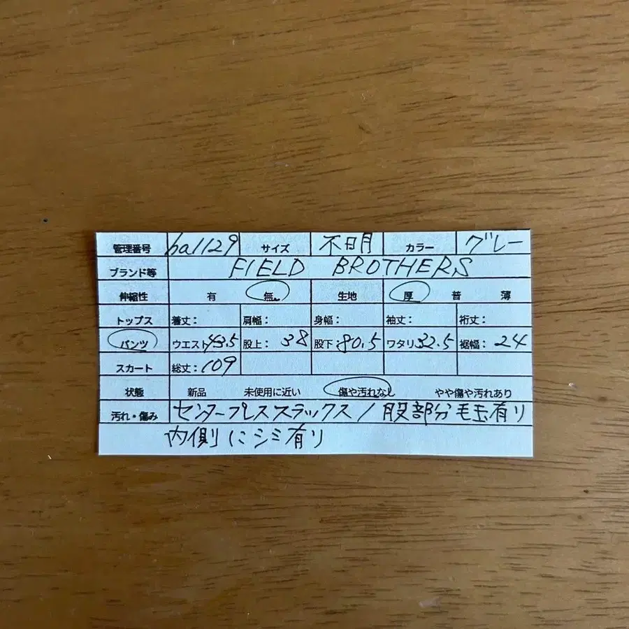9번째 상품 이미지