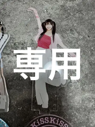 카노 카노세이 KiSSKiSS GANG PARADE 갼파레 아크릴 스탠드