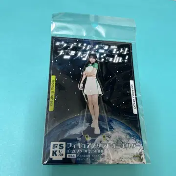 OCHA NORMA 기타하라 모모 FSK 우치라노 지모토와 치큐쟝!