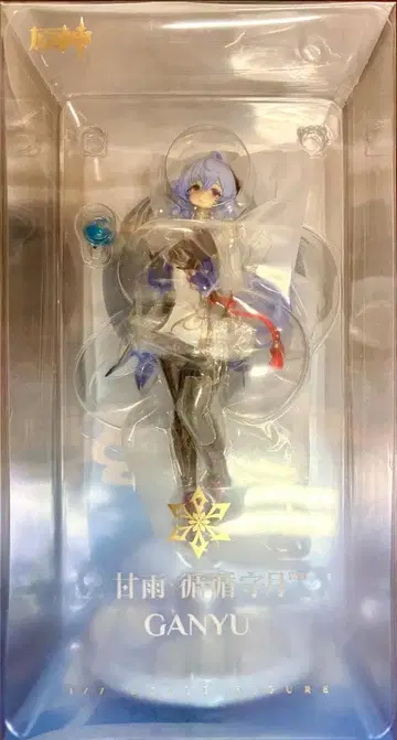 감우 순순수월Ver. 원신 APEX 피규어 [새상품급, 결품 없음]