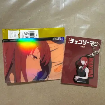 체인소 맨 TSUTAYA 빅 클리어 카드 아크릴 키링 마키마