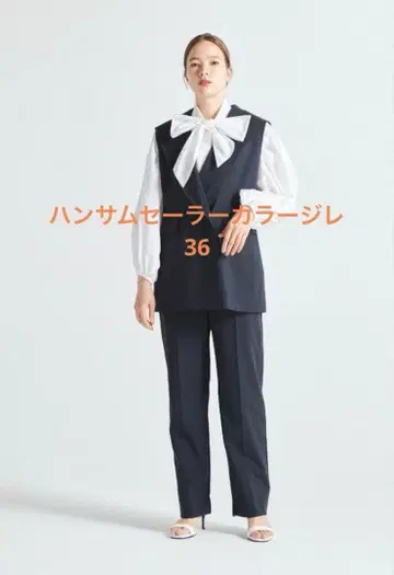 yori 핸섬 세일러 카라 베스트 36
