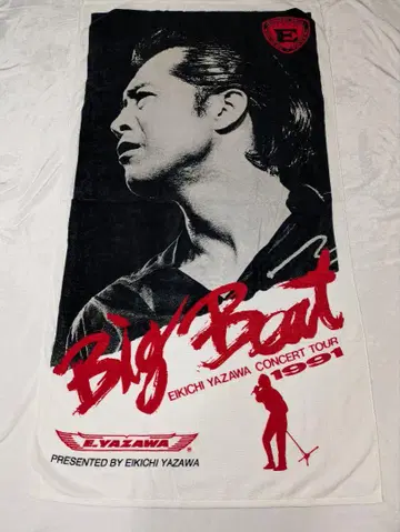 야자와 에이요시 Big Beat 1991 새상품, 미사용 비치 타월