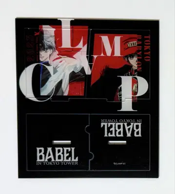 CLAMP BABEL 도쿄 타워 아크릴 스탠드 X 도쿄 BABYLON