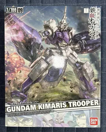 1/100 키마리 트루퍼 기동전사 건담 오펀스