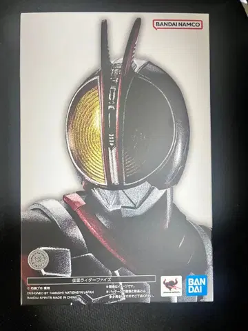 S.H.Figuarts 진골조제법 가면라이더 파이즈 피규아트 새상품