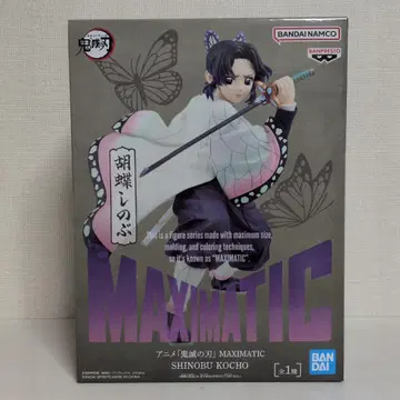 귀멸의 칼날 MAXIMATIC 피규어 코쵸우 시노부