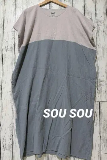 SOUSOU 바이컬러 원피스 스카이블루 그레이  소우소우
