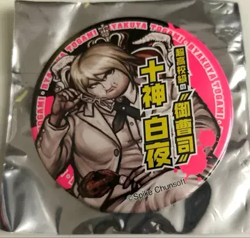 단간론파 2 피투성이 캔뱃지 토가미 뱌쿠야 캔뱃지