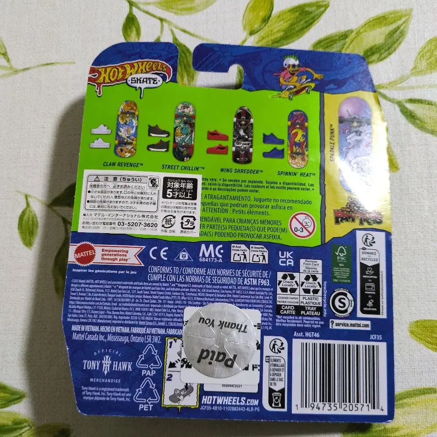 2번째 상품 이미지