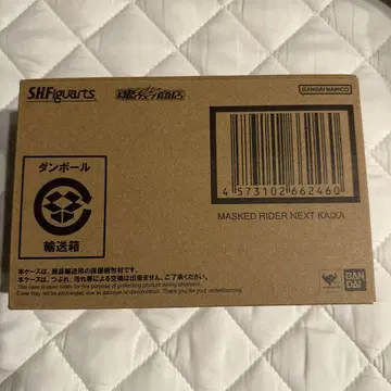 SHFiguarts MASKED RIDER NEXT KAIZA FAIZ