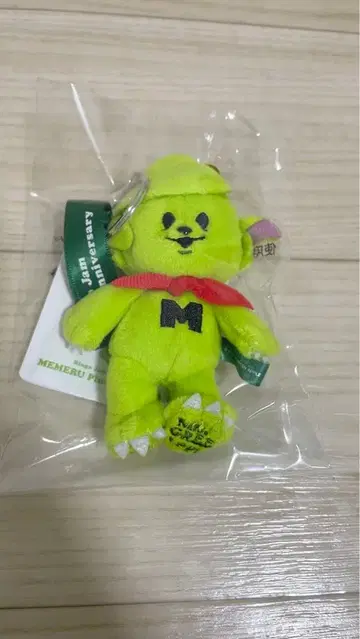 메멜 키링 봉제 인형 미세스 그린애플