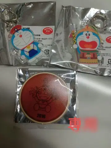 도라에몽 영화 도라에몽의 세계전 45주년