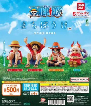원피스 기다림 전 4종 세트