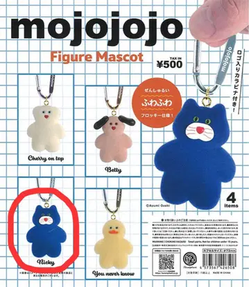[ 미개봉 새상품 ] mojojojo 고양이 피규어 마스코트 vol.1