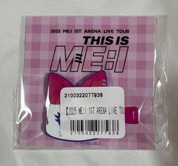 ME:I 무라카미 리논 온라인 복권 헤어 클립 & 픽처 티켓