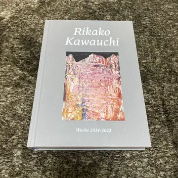 카와우치 리카코 작품집 SIGNED