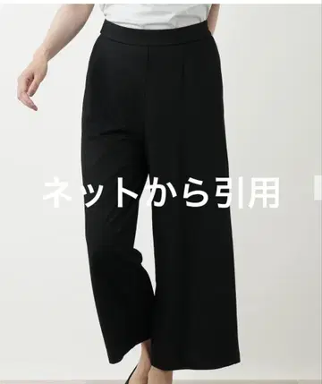 [ 새상품 택 포함 ] 레리안 Leilien 9호 와이드 팬츠