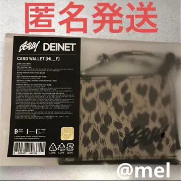 GGUM X DEINET 지갑 TXT 연준 새상품 공식