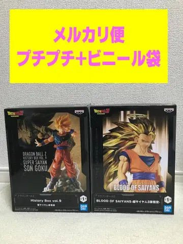 초사이어인 3 손오공 History vol.9 BLOOD SAIYANS