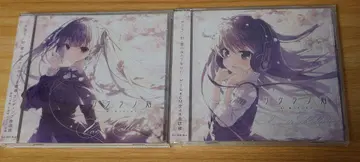 사쿠라노 코쿠 보컬 CD 사운드 트랙 2장 세트