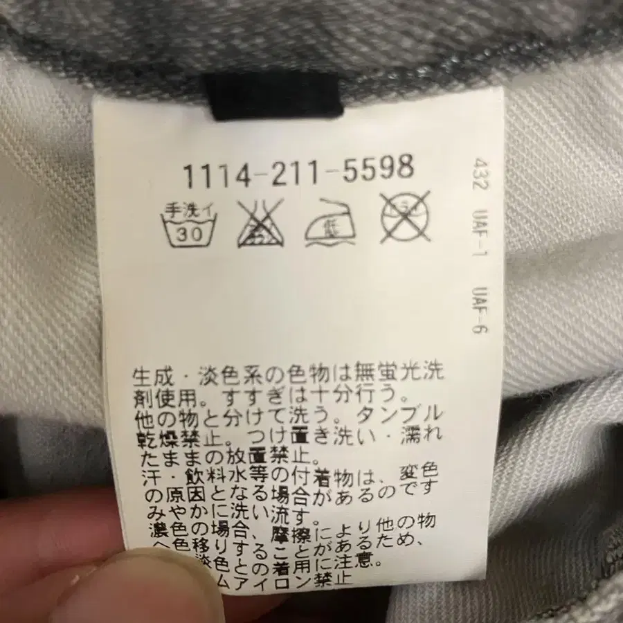 8번째 상품 이미지