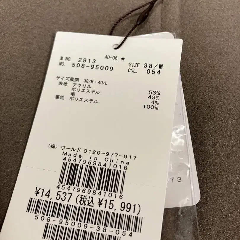 6번째 상품 이미지