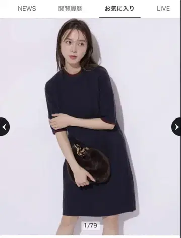 Mystrada 케이블 미니 원피스 미사용 새상품