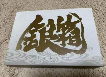 은혼 은상자