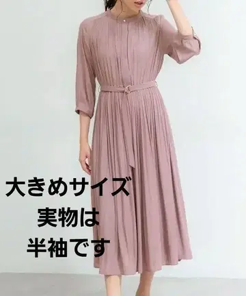 빅 사이즈 허니즈 카센 원피스 벨트 포함