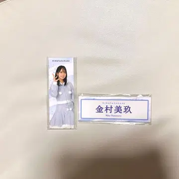 히나타자카46 카네무라 미쿠 롱 캔뱃지