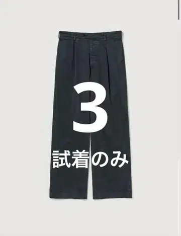 PRODUCT DYED FINX CHINO ONE-TUCK PANTS 3