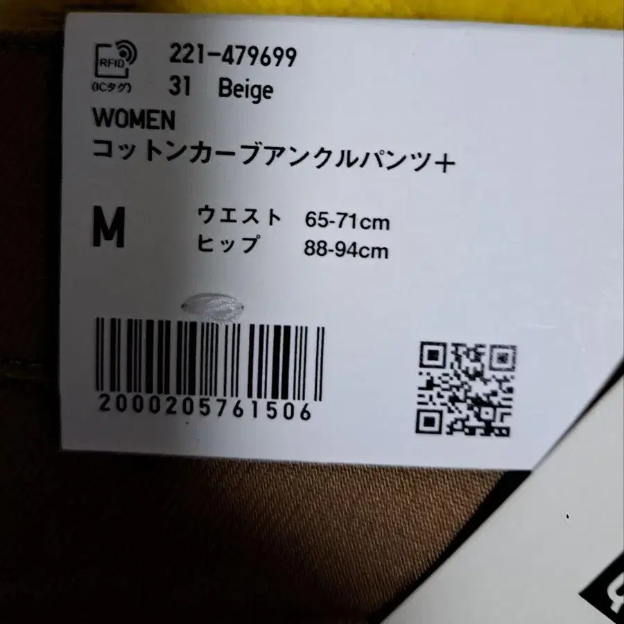 3번째 상품 이미지