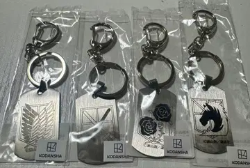 진격의 거인 키링 4개 세트