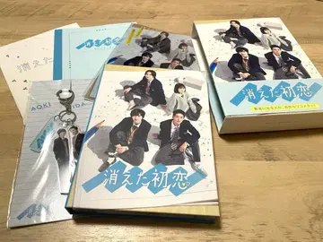 사라진 첫사랑 DVD