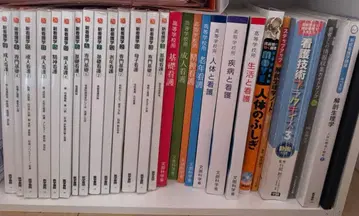 간호사 교과서 2022년