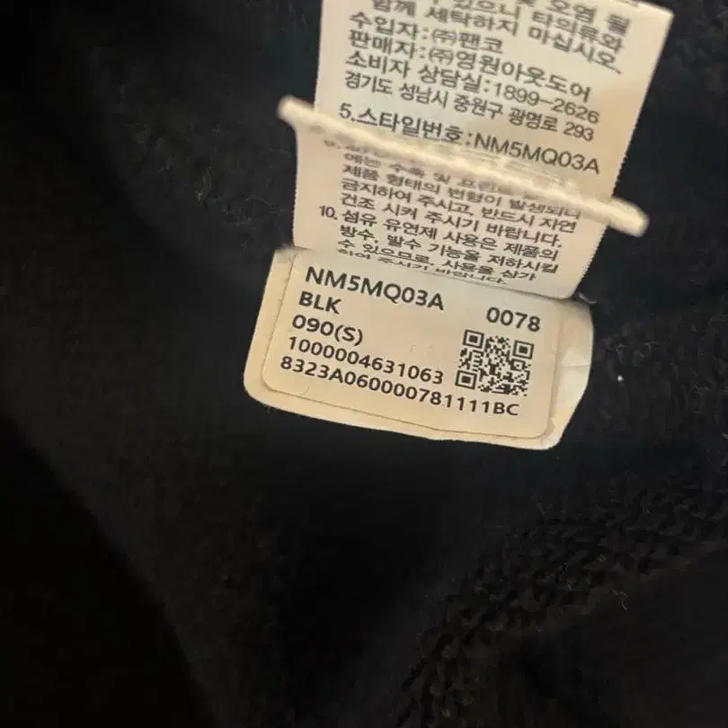 5번째 상품 이미지