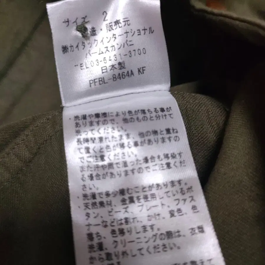11번째 상품 이미지