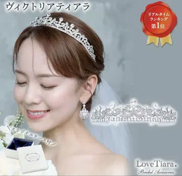 빅토리아 티아라 기프트 박스 포함