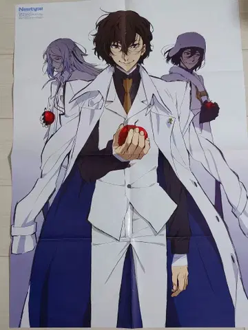 문호 스트레이독스 포스터 문호 스트레이독스 8점