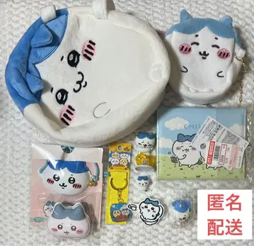 치이카와 (먼작귀) 하치와레 굿즈 묶음 판매 프라이스 가챠 등