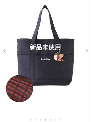 familiar 마더백 (빨간색)