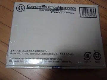 도펀트 메모리 후토 탐정 세트