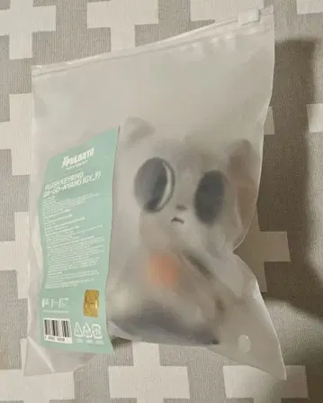 PPULBATU 다고냥 키링